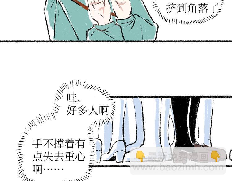 20-急促的早晨(1/2)-第20话