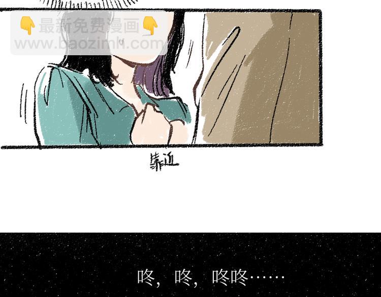 20-急促的早晨(1/2)-第20话