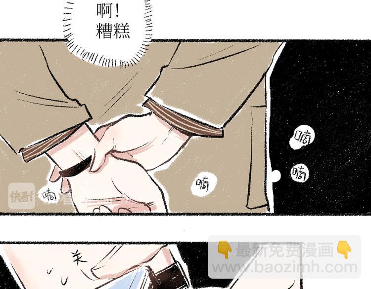 20-急促的早晨(1/2)-第20话