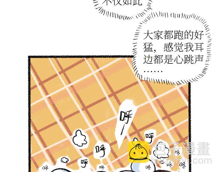 20-急促的早晨(1/2)-第20话