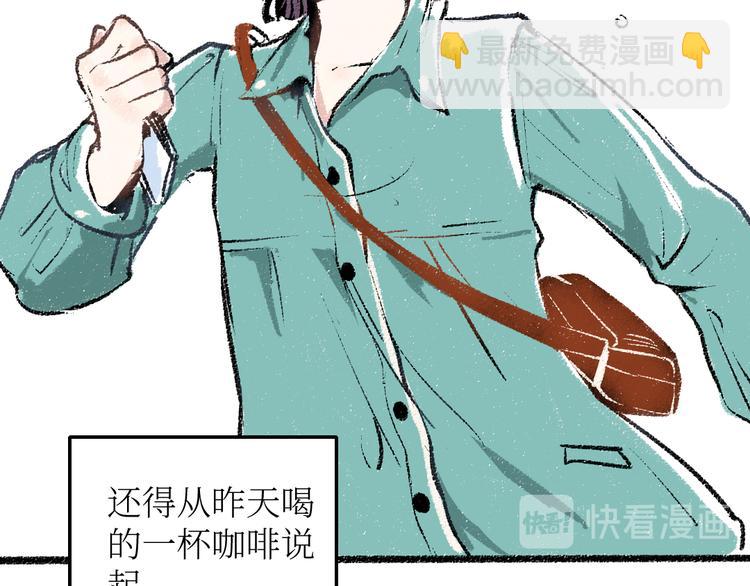 20-急促的早晨(1/2)-第20话