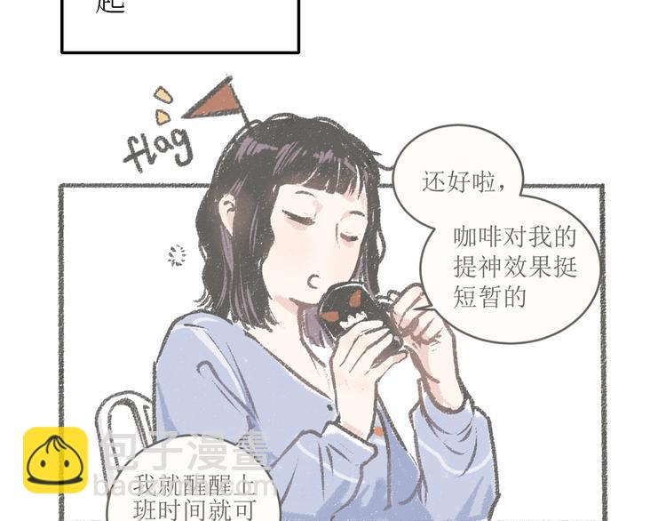 20-急促的早晨(1/2)-第20话