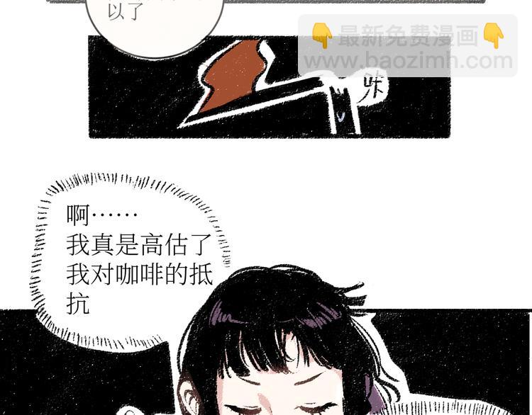 20-急促的早晨(1/2)-第20话