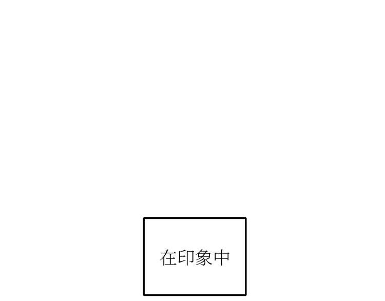 第22话-露馅(1/2)-第22话