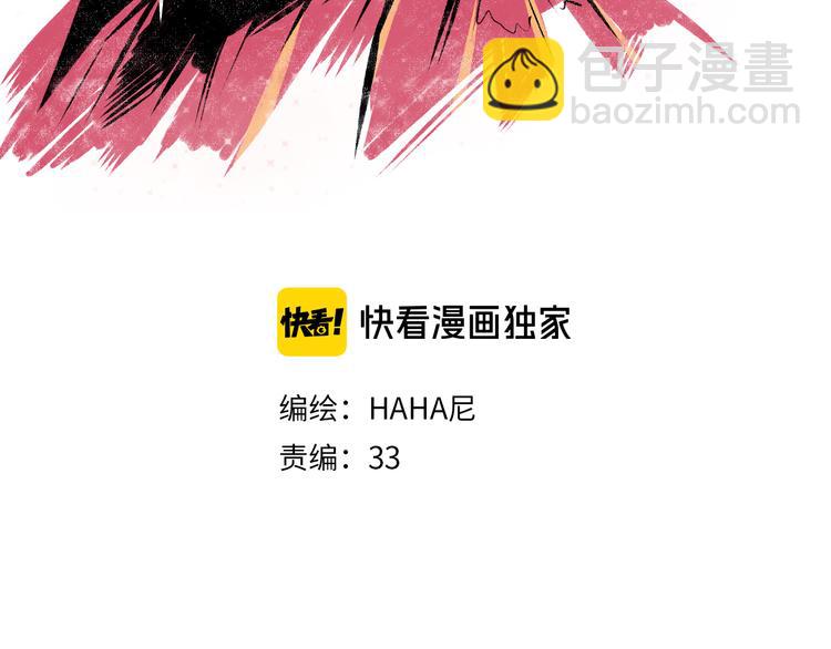 第22话-露馅(1/2)-第22话