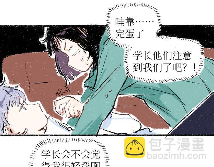 第22话-露馅(1/2)-第22话