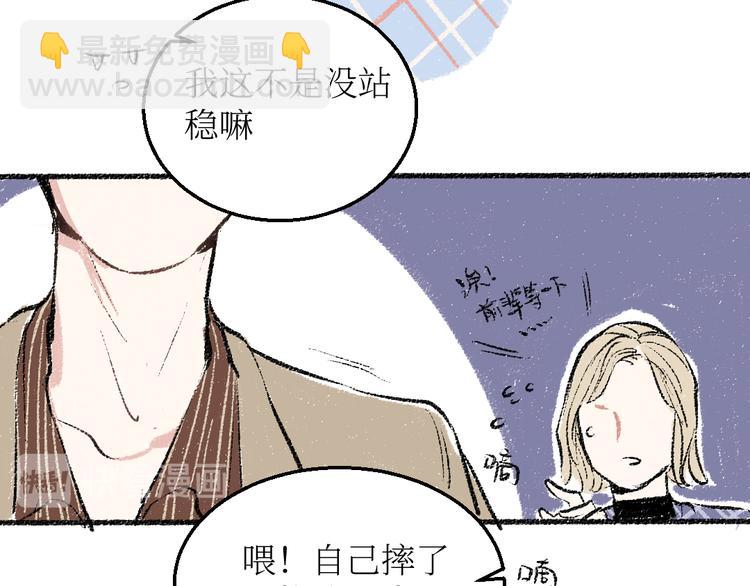 第22话-露馅(1/2)-第22话