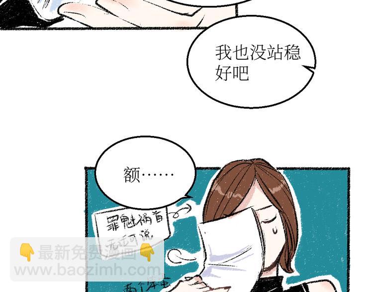 第22话-露馅(1/2)-第22话