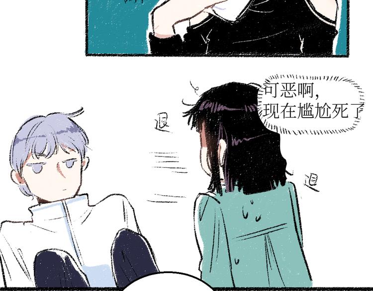 第22话-露馅(1/2)-第22话