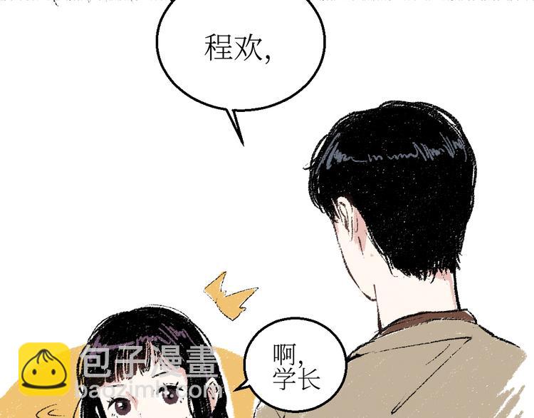 第22话-露馅(1/2)-第22话