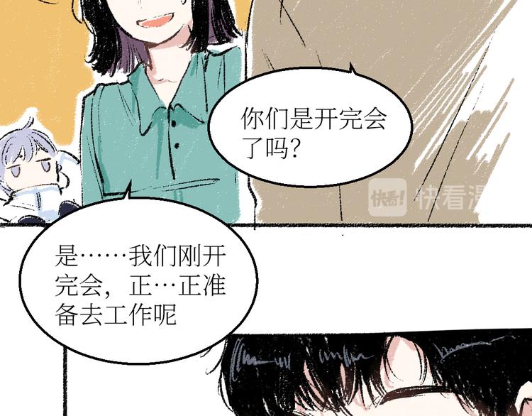 第22话-露馅(1/2)-第22话