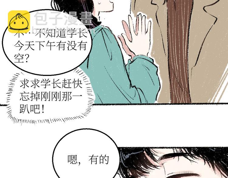 第22话-露馅(1/2)-第22话