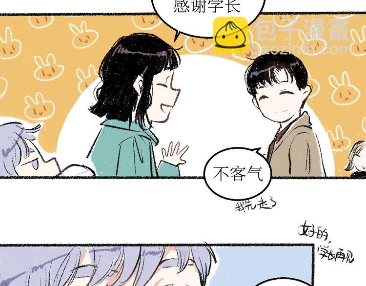 第22话-露馅(1/2)-第22话