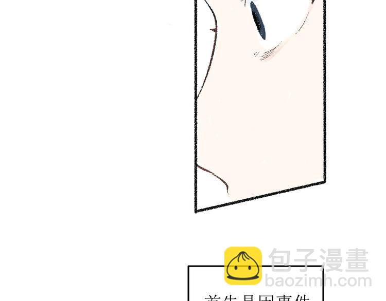 第22话-露馅(1/2)-第22话