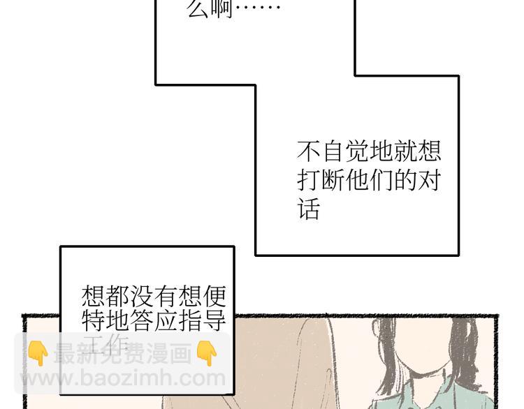 第22话-露馅(1/2)-第22话