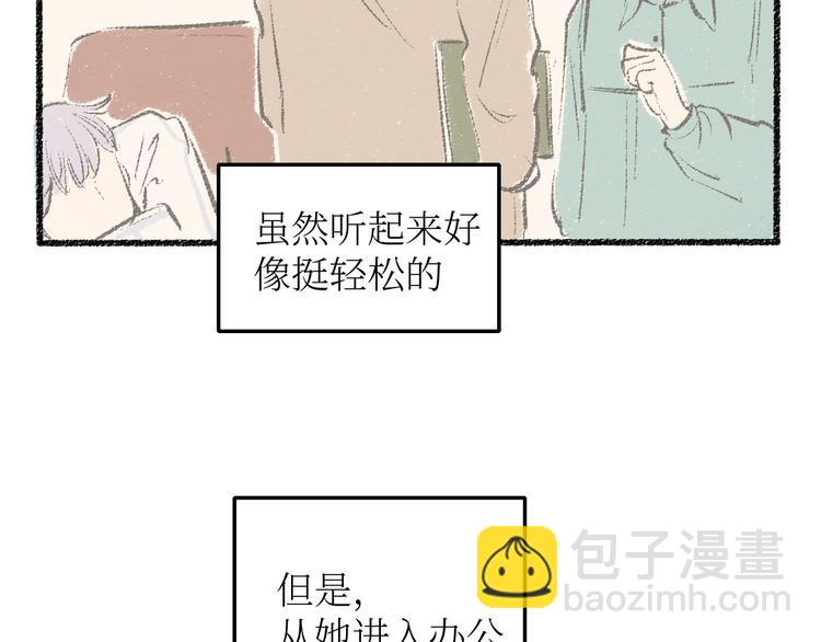 第22话-露馅(1/2)-第22话