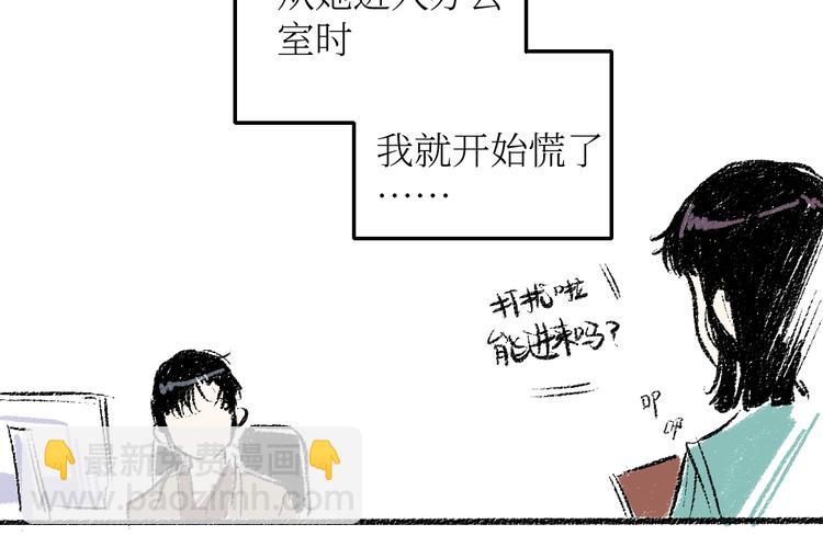 第22话-露馅(1/2)-第22话