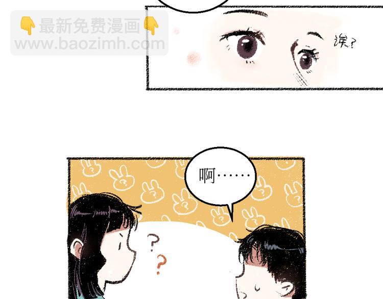 第22话-露馅(1/2)-第22话