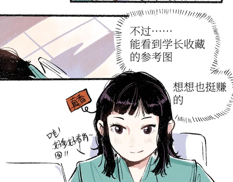 第22话-露馅(1/2)-第22话