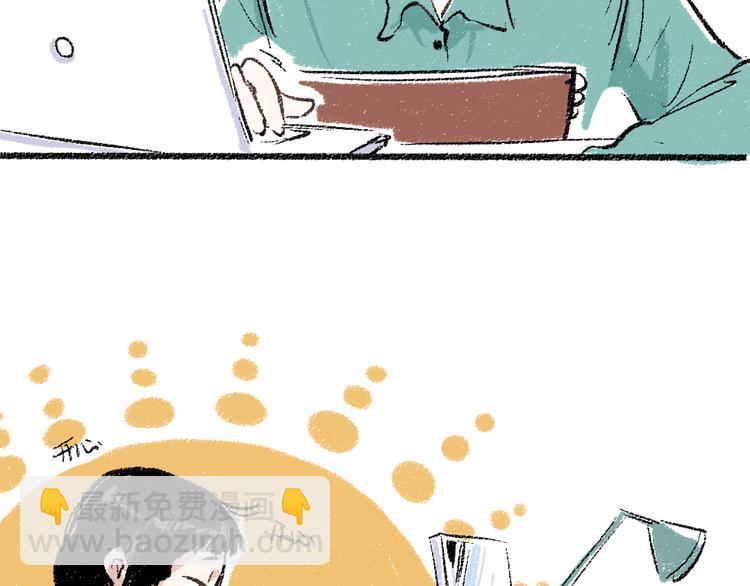 第22话-露馅(1/2)-第22话