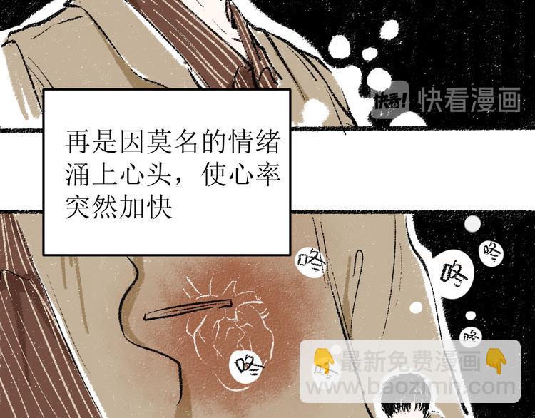 第22话-露馅(1/2)-第22话