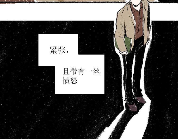 第22话-露馅(1/2)-第22话