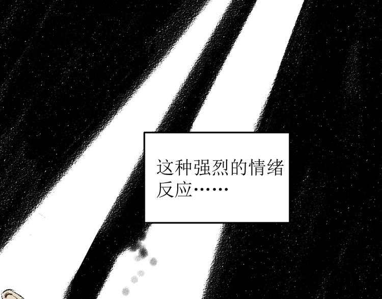 第22话-露馅(1/2)-第22话