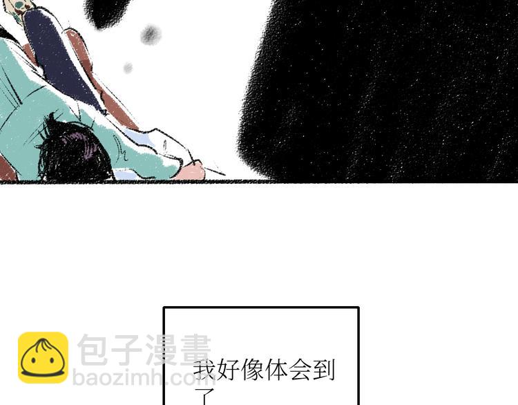 第22话-露馅(1/2)-第22话