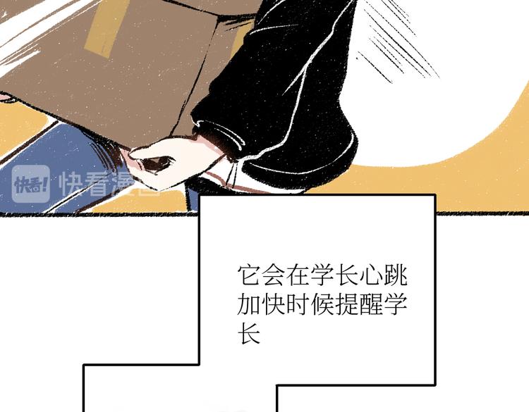 第24话 锁定猎物(1/2)-第24话