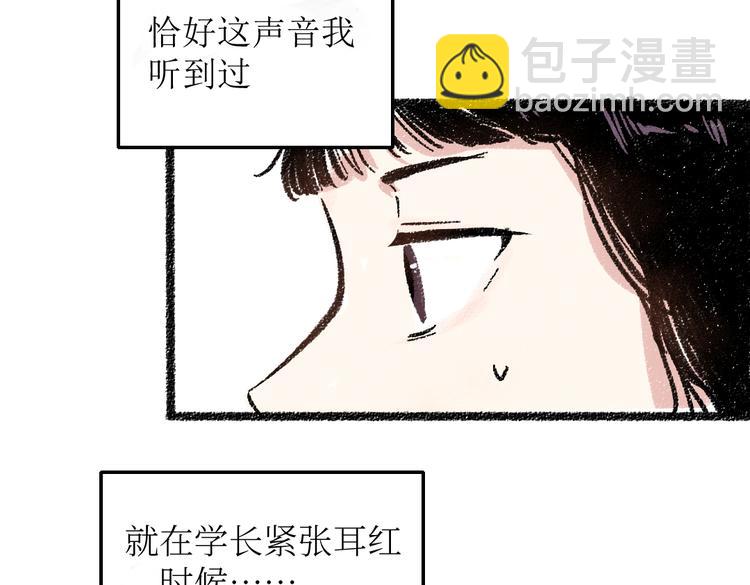 第24话 锁定猎物(1/2)-第24话