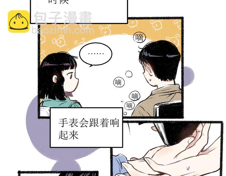 第24话 锁定猎物(1/2)-第24话