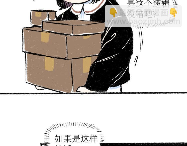 第24话 锁定猎物(1/2)-第24话