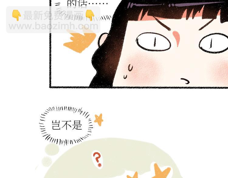 第24话 锁定猎物(1/2)-第24话