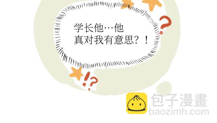 第24话 锁定猎物(1/2)-第24话