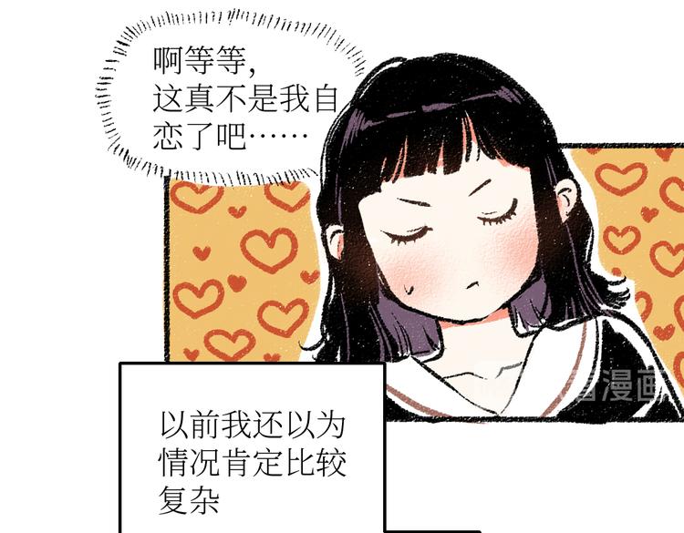 第24话 锁定猎物(1/2)-第24话