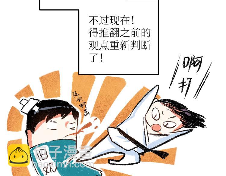 第24话 锁定猎物(1/2)-第24话