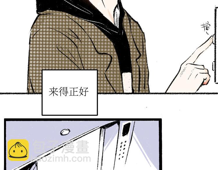 第24话 锁定猎物(1/2)-第24话