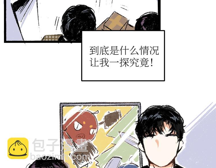 第24话 锁定猎物(1/2)-第24话