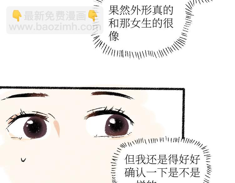 第24话 锁定猎物(1/2)-第24话