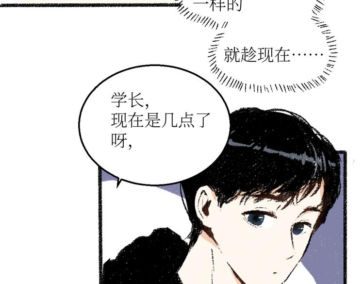 第24话 锁定猎物(1/2)-第24话