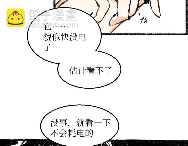 第24话 锁定猎物(1/2)-第24话