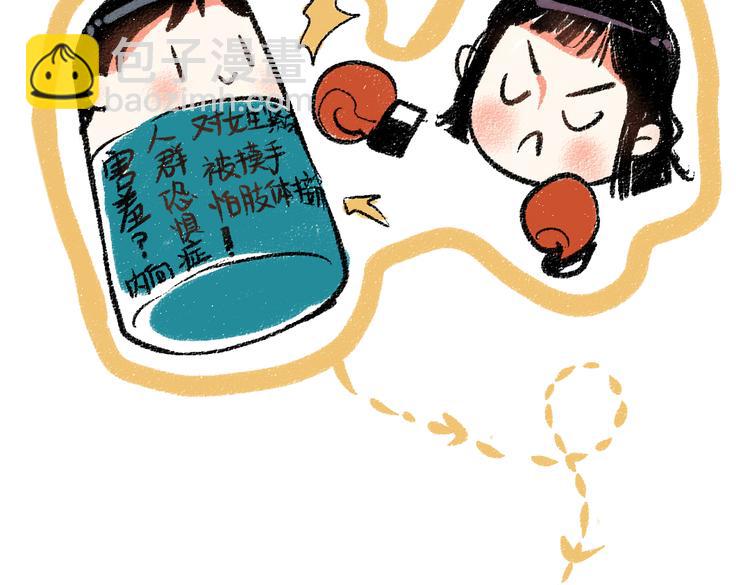 第24话 锁定猎物(1/2)-第24话