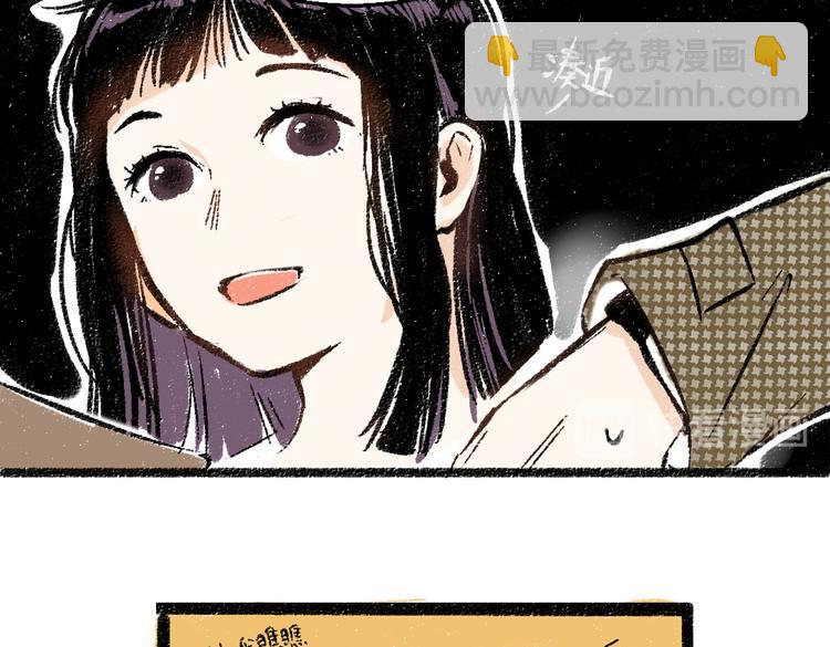 第24话 锁定猎物(1/2)-第24话