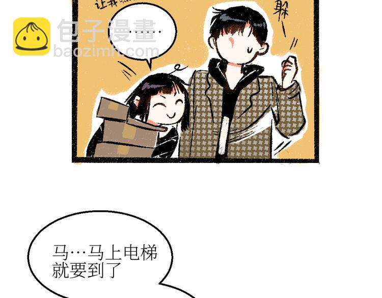 第24话 锁定猎物(1/2)-第24话