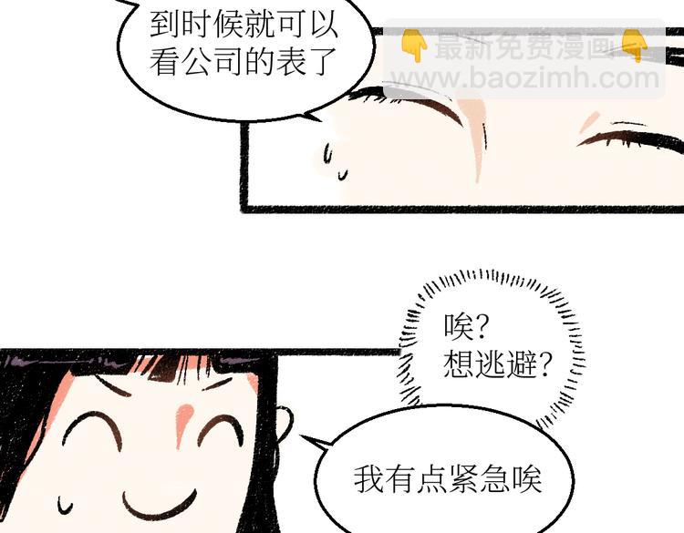 第24话 锁定猎物(1/2)-第24话