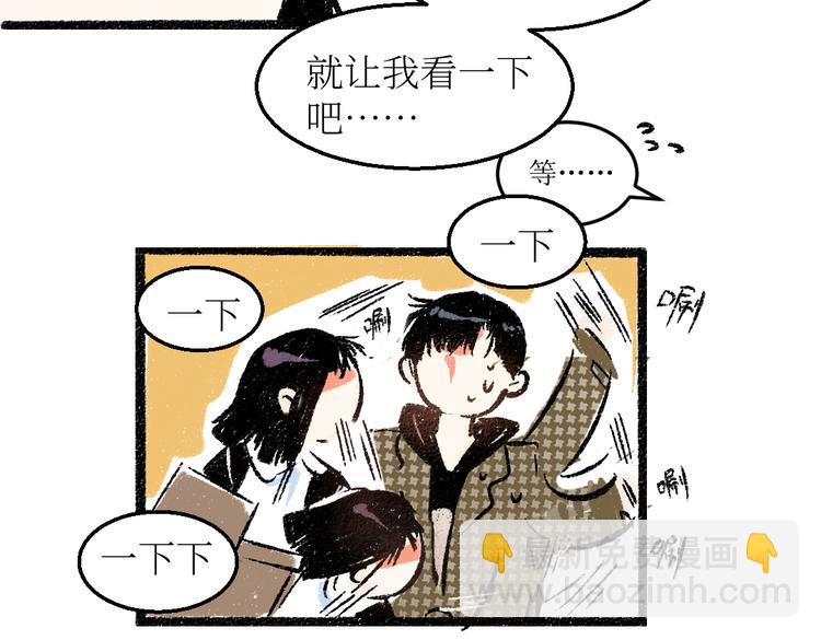 第24话 锁定猎物(1/2)-第24话