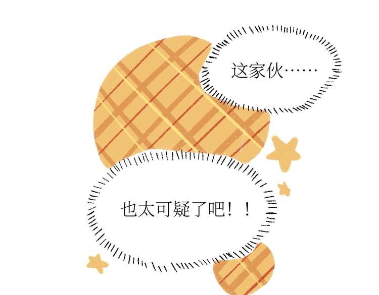 第24话 锁定猎物(1/2)-第24话