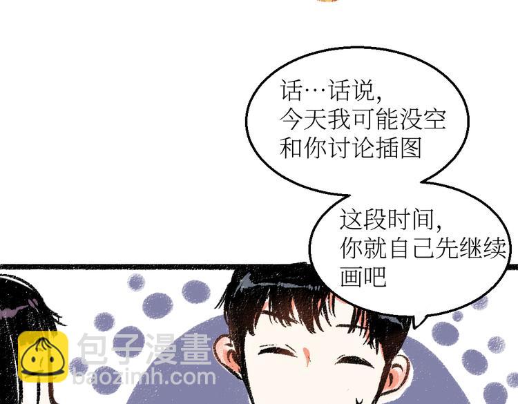 第24话 锁定猎物(1/2)-第24话