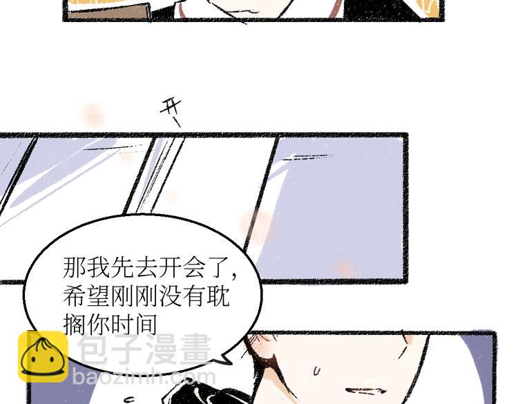 第24话 锁定猎物(1/2)-第24话