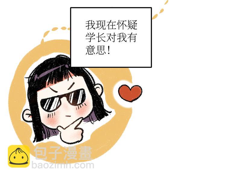 第24话 锁定猎物(1/2)-第24话